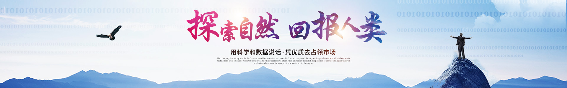 万搏电子app_万搏（中国）
_医药中间体