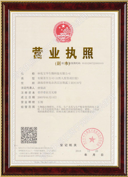 怀化硫代乙酸生产,湖南医药中间体厂家,万搏电子app_万搏（中国）
